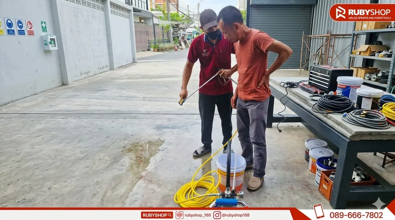 ศูนย์ทดลองสินค้า