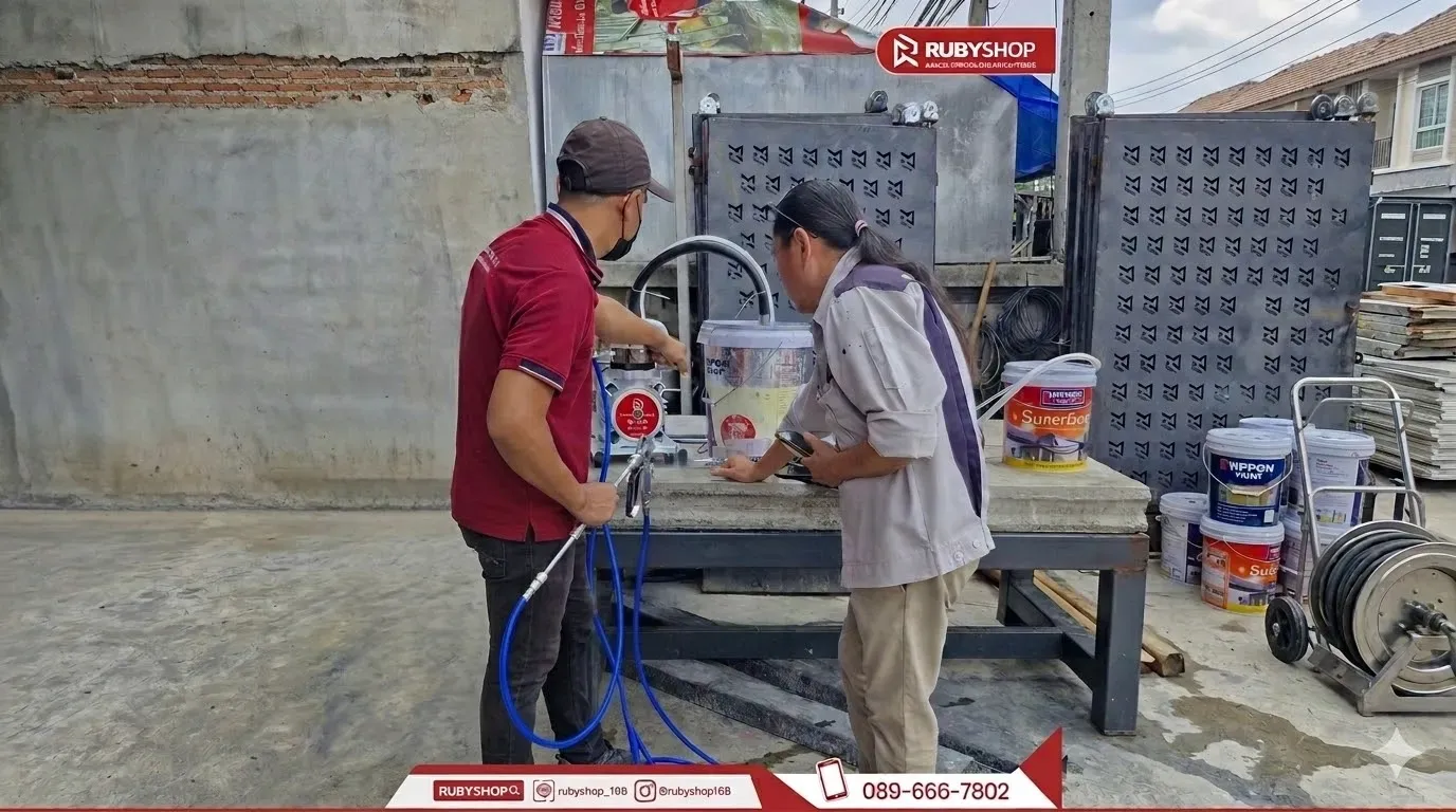 บริการหลังการขาย